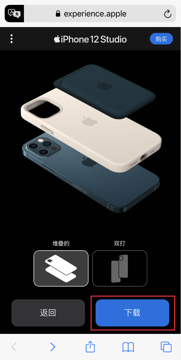 五峰苹果手机维修分享选购 iPhone 12 必备 