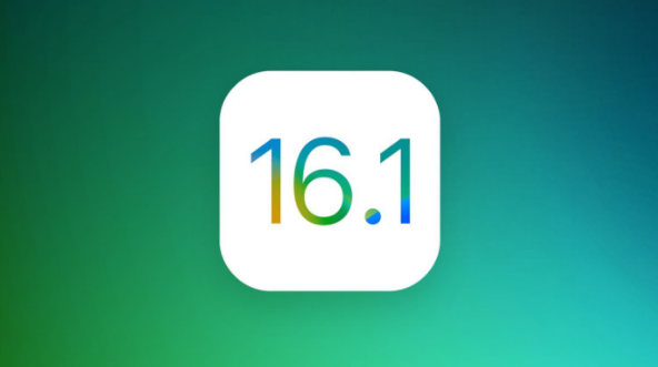 五峰苹果手机维修分享iOS 16.1 RC版升级_iOS 16.1 RC版一键刷机教程 